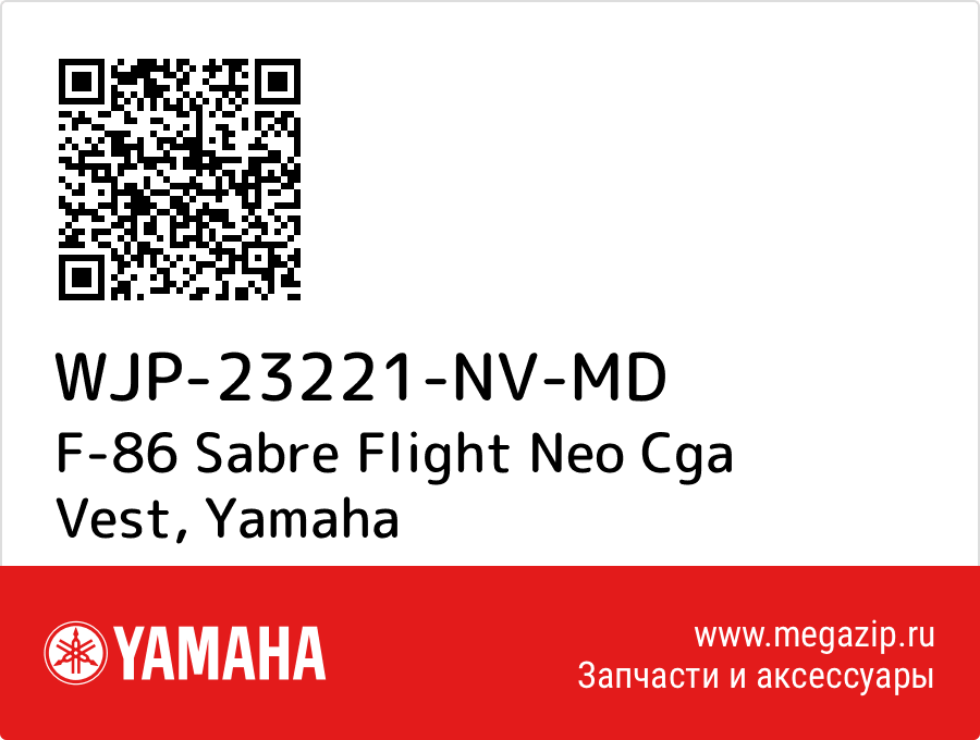 

F-86 Sabre Flight Neo Cga Vest Yamaha WJP-23221-NV-MD