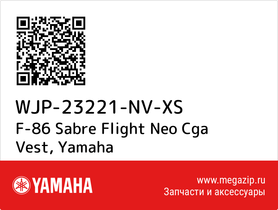 

F-86 Sabre Flight Neo Cga Vest Yamaha WJP-23221-NV-XS
