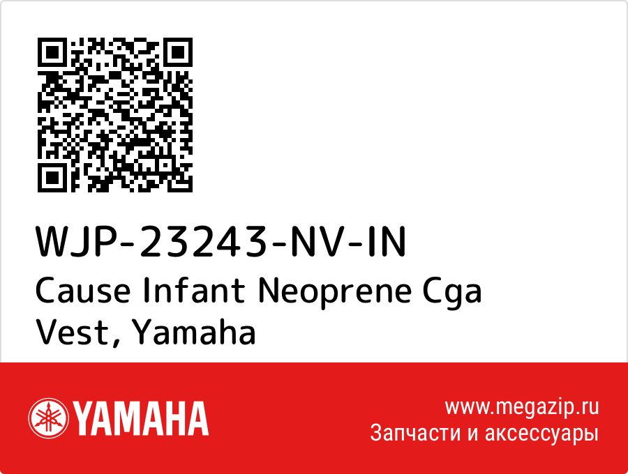 

Cause Infant Neoprene Cga Vest Yamaha WJP-23243-NV-IN