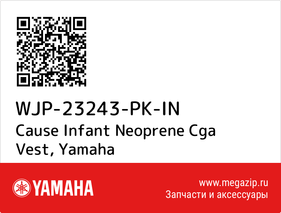 

Cause Infant Neoprene Cga Vest Yamaha WJP-23243-PK-IN