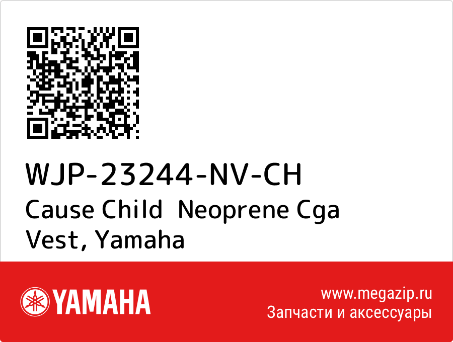 

Cause Child Neoprene Cga Vest Yamaha WJP-23244-NV-CH