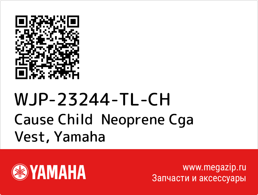 

Cause Child Neoprene Cga Vest Yamaha WJP-23244-TL-CH