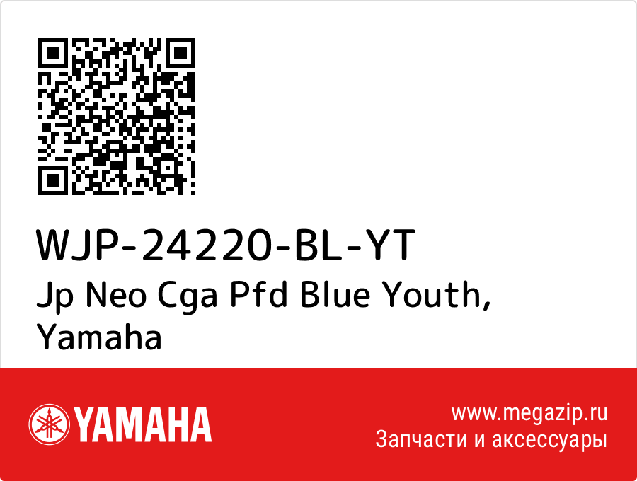 

Jp Neo Cga Pfd Blue Youth Yamaha WJP-24220-BL-YT