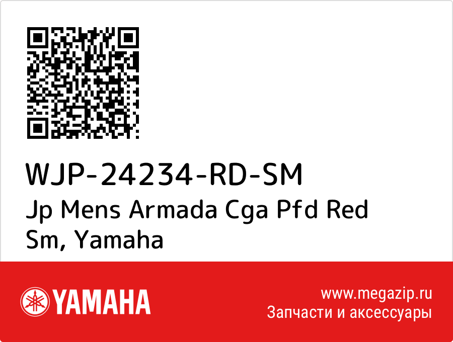 

Jp Mens Armada Cga Pfd Red Sm Yamaha WJP-24234-RD-SM