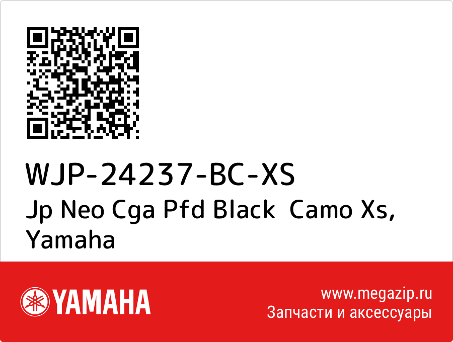 

Jp Neo Cga Pfd Black Camo Xs Yamaha WJP-24237-BC-XS