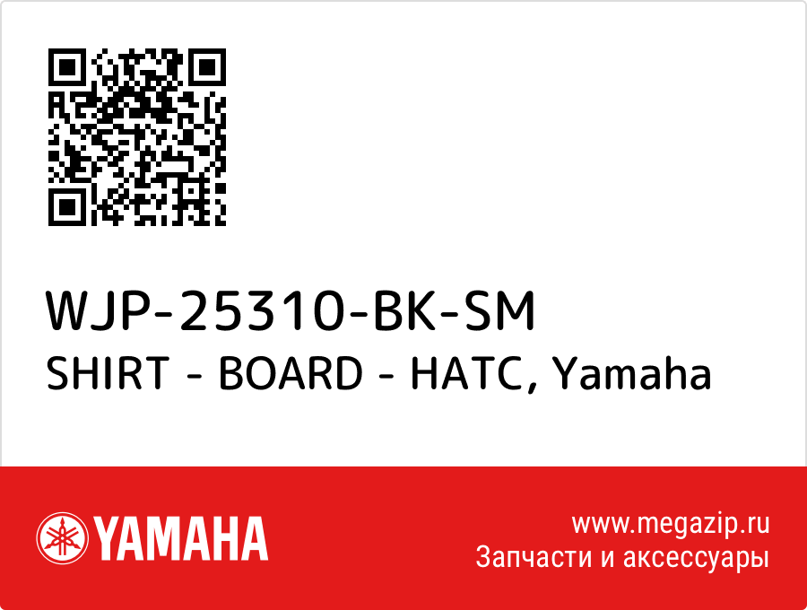 

SHIRT - BOARD - HATC Yamaha WJP-25310-BK-SM