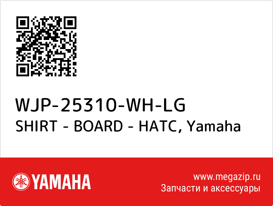 

SHIRT - BOARD - HATC Yamaha WJP-25310-WH-LG