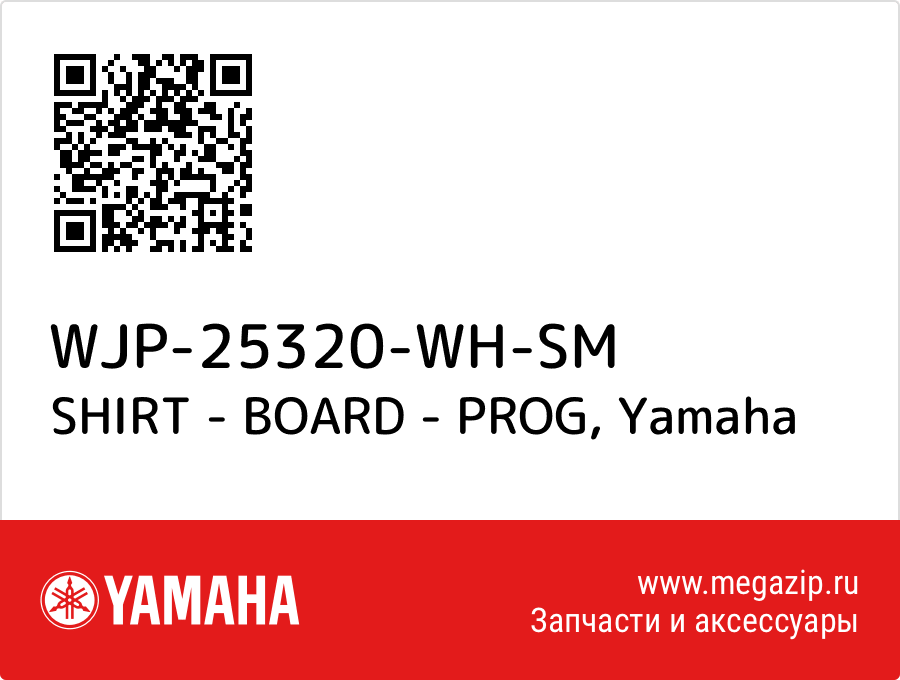 

SHIRT - BOARD - PROG Yamaha WJP-25320-WH-SM