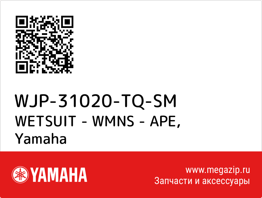 

WETSUIT - WMNS - APE Yamaha WJP-31020-TQ-SM