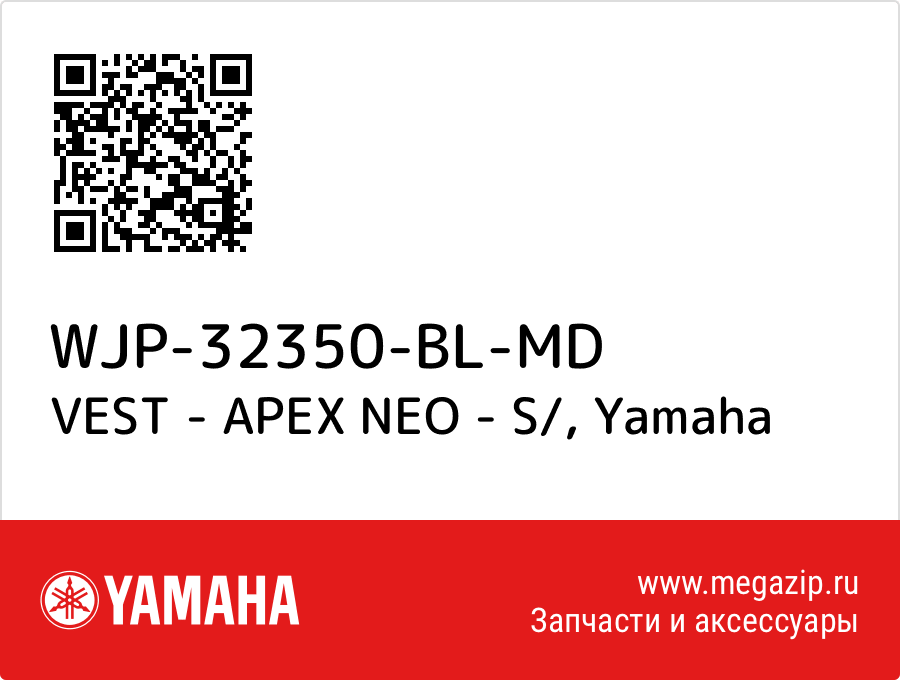 

VEST - APEX NEO - S/ Yamaha WJP-32350-BL-MD