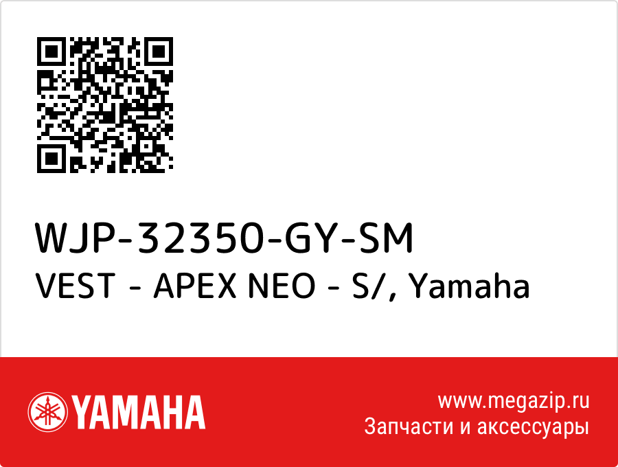 

VEST - APEX NEO - S/ Yamaha WJP-32350-GY-SM