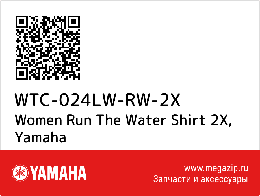 

Women Run The Water Shirt 2X Yamaha WTC-024LW-RW-2X
