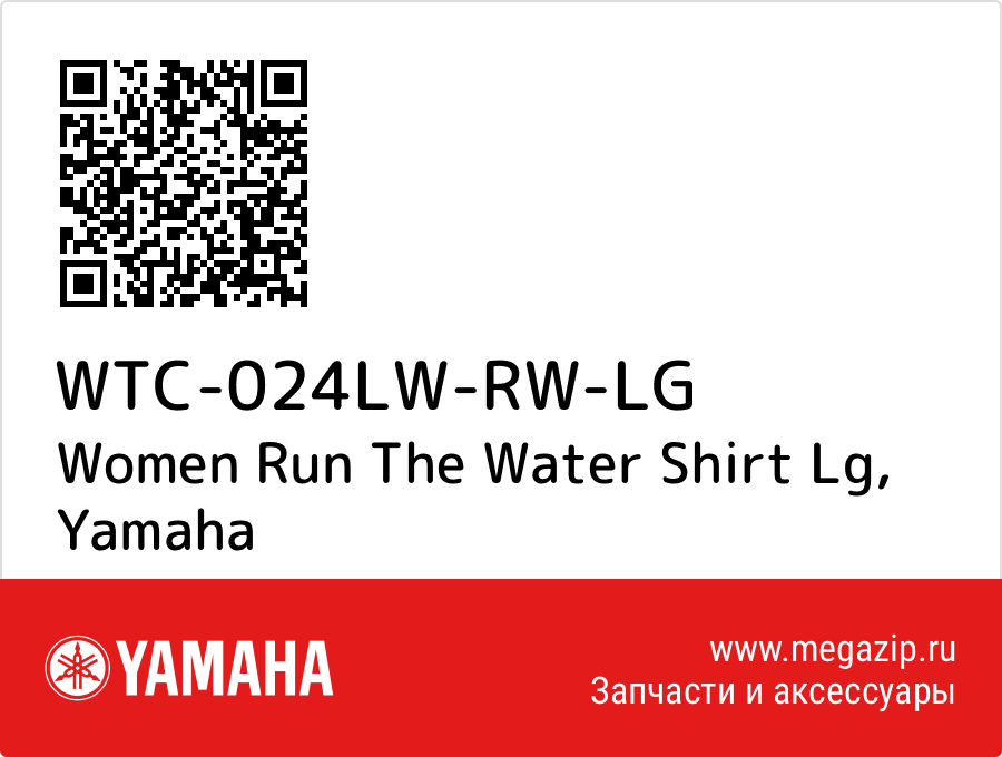 

Women Run The Water Shirt Lg Yamaha WTC-024LW-RW-LG