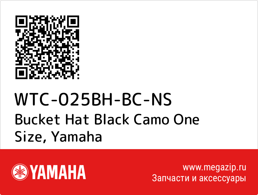 

Bucket Hat Black Camo One Size Yamaha WTC-025BH-BC-NS