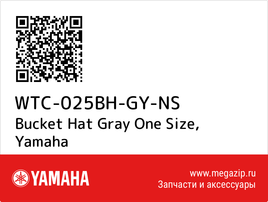 

Bucket Hat Gray One Size Yamaha WTC-025BH-GY-NS