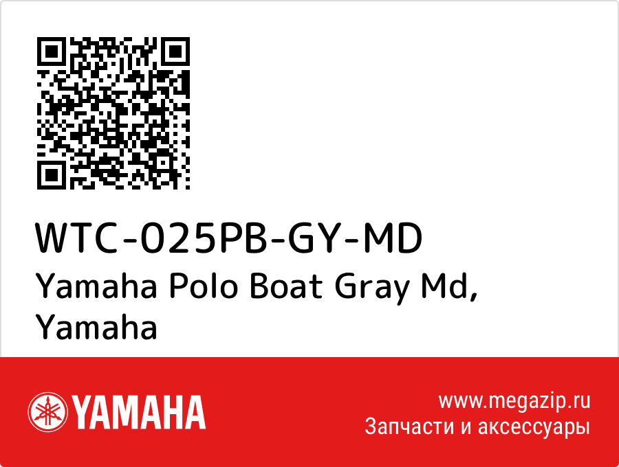 

Yamaha Polo Boat Gray Md Yamaha WTC-025PB-GY-MD