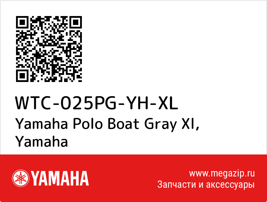

Yamaha Polo Boat Gray Xl Yamaha WTC-025PG-YH-XL