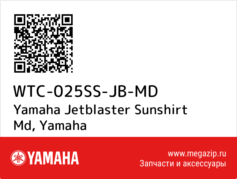 

Yamaha Jetblaster Sunshirt Md Yamaha WTC-025SS-JB-MD