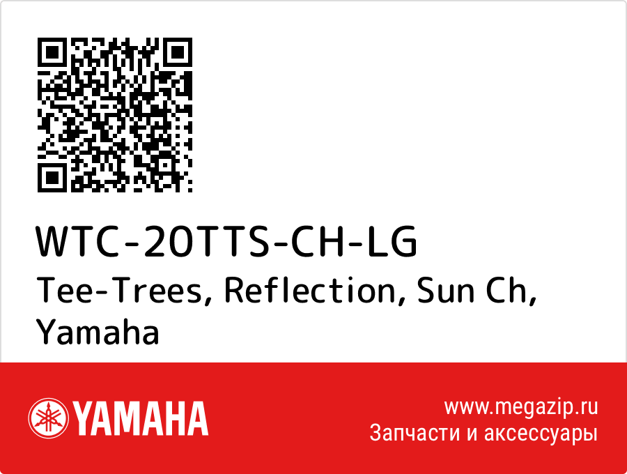 

Tee-Trees, Reflection, Sun Ch Yamaha WTC-20TTS-CH-LG