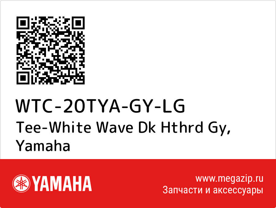 

Tee-White Wave Dk Hthrd Gy Yamaha WTC-20TYA-GY-LG