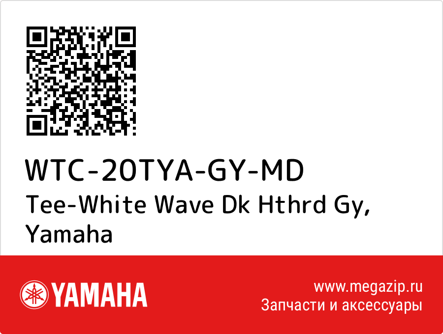 

Tee-White Wave Dk Hthrd Gy Yamaha WTC-20TYA-GY-MD