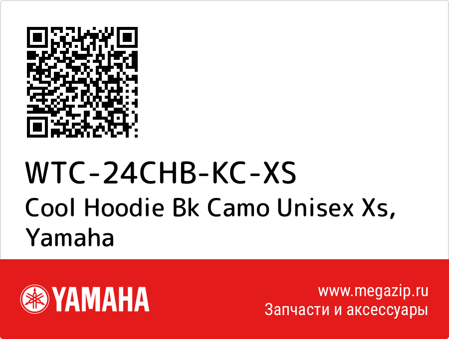 

Cool Hoodie Bk Camo Unisex Xs Yamaha WTC-24CHB-KC-XS