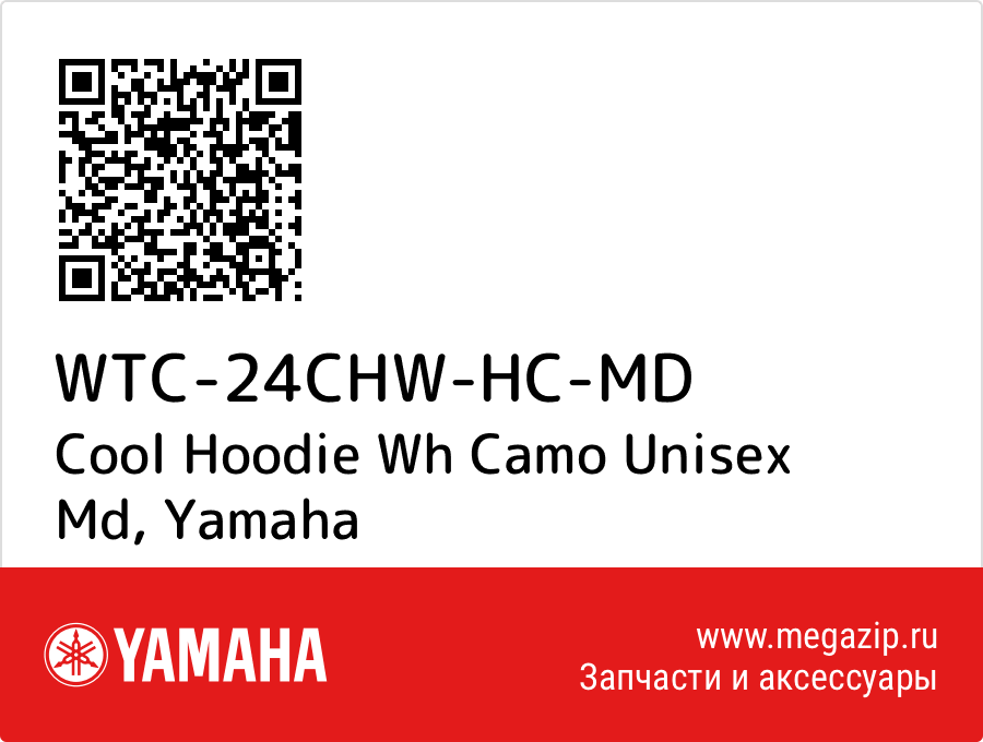

Cool Hoodie Wh Camo Unisex Md Yamaha WTC-24CHW-HC-MD