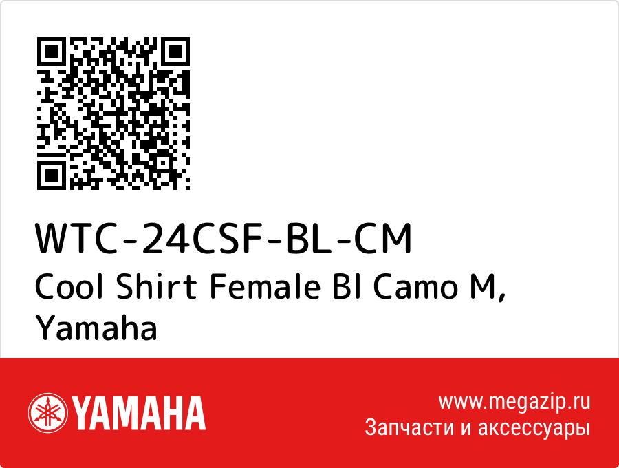 

Cool Shirt Female Bl Camo M Yamaha WTC-24CSF-BL-CM