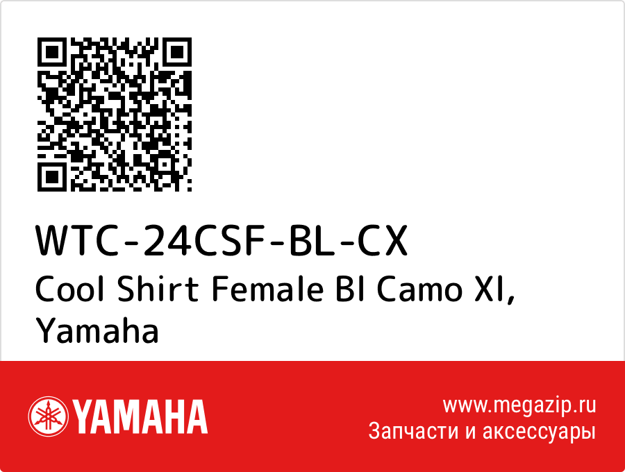 

Cool Shirt Female Bl Camo Xl Yamaha WTC-24CSF-BL-CX