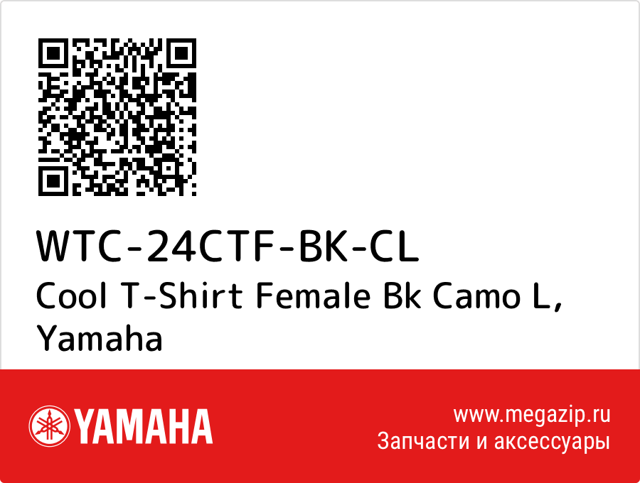 

Cool T-Shirt Female Bk Camo L Yamaha WTC-24CTF-BK-CL