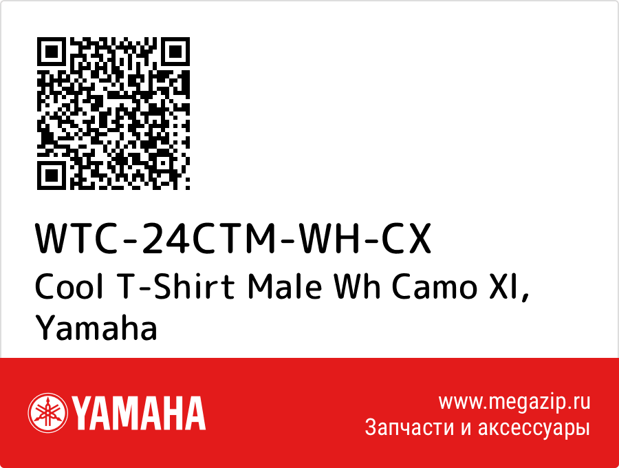 

Cool T-Shirt Male Wh Camo Xl Yamaha WTC-24CTM-WH-CX