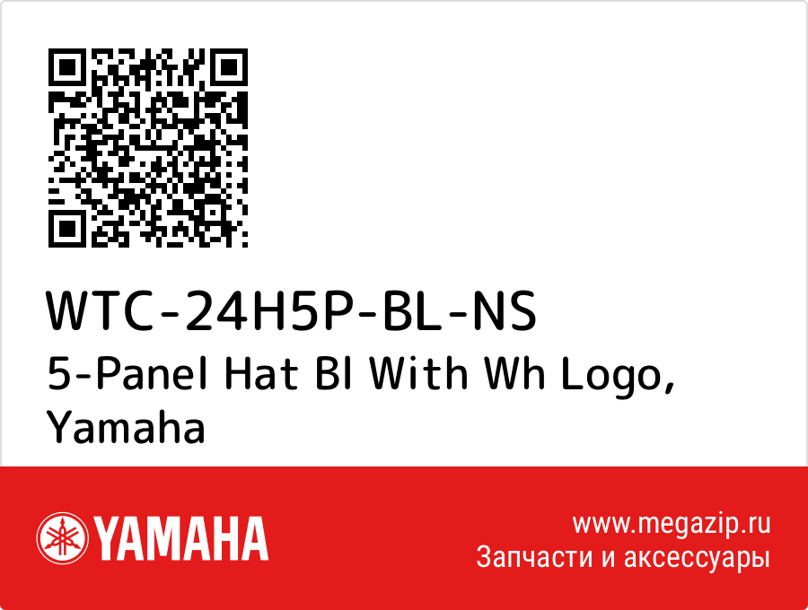 

5-Panel Hat Bl With Wh Logo Yamaha WTC-24H5P-BL-NS