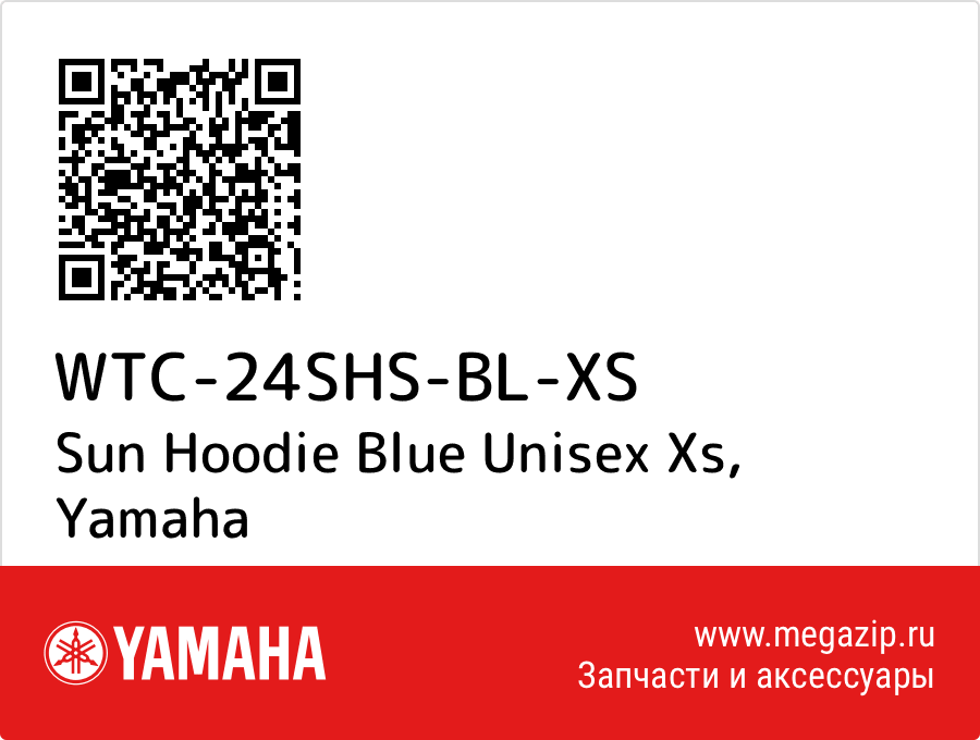 

Sun Hoodie Blue Unisex Xs Yamaha WTC-24SHS-BL-XS