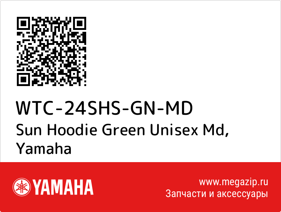 

Sun Hoodie Green Unisex Md Yamaha WTC-24SHS-GN-MD