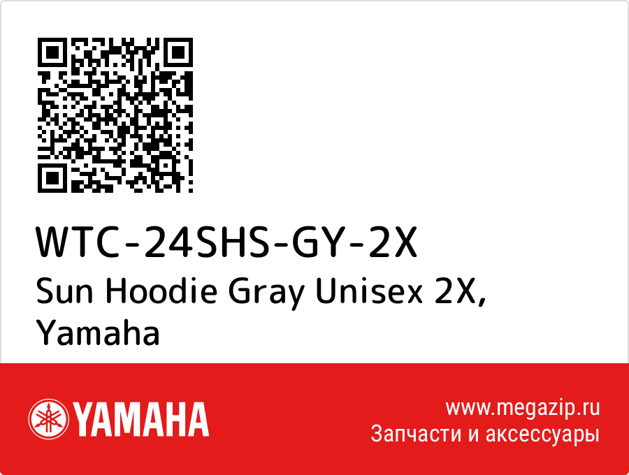 

Sun Hoodie Gray Unisex 2X Yamaha WTC-24SHS-GY-2X