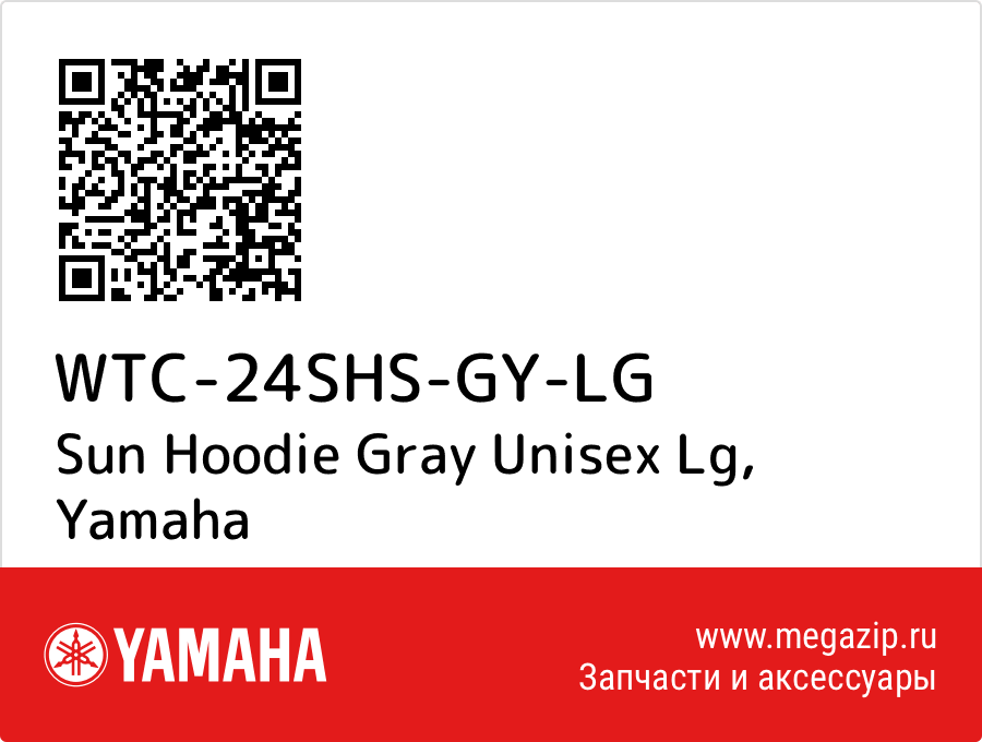 

Sun Hoodie Gray Unisex Lg Yamaha WTC-24SHS-GY-LG