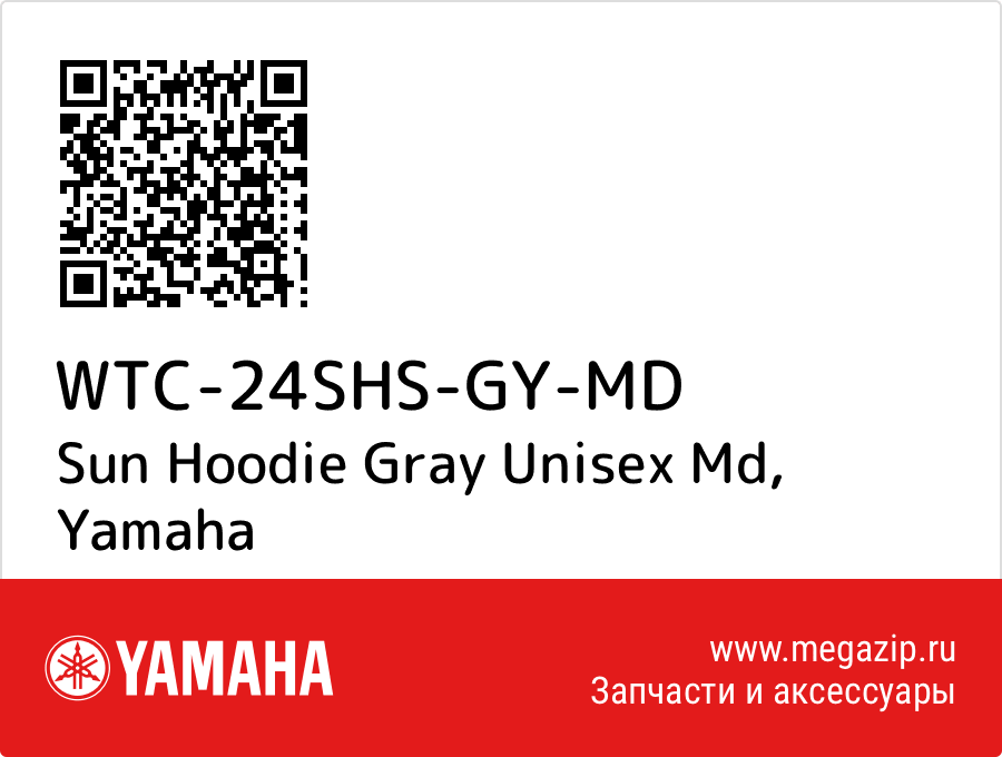 

Sun Hoodie Gray Unisex Md Yamaha WTC-24SHS-GY-MD