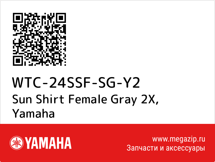 

Sun Shirt Female Gray 2X Yamaha WTC-24SSF-SG-Y2