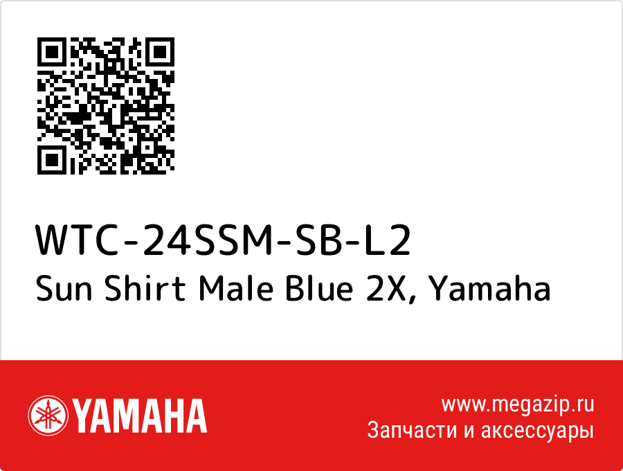 

Sun Shirt Male Blue 2X Yamaha WTC-24SSM-SB-L2