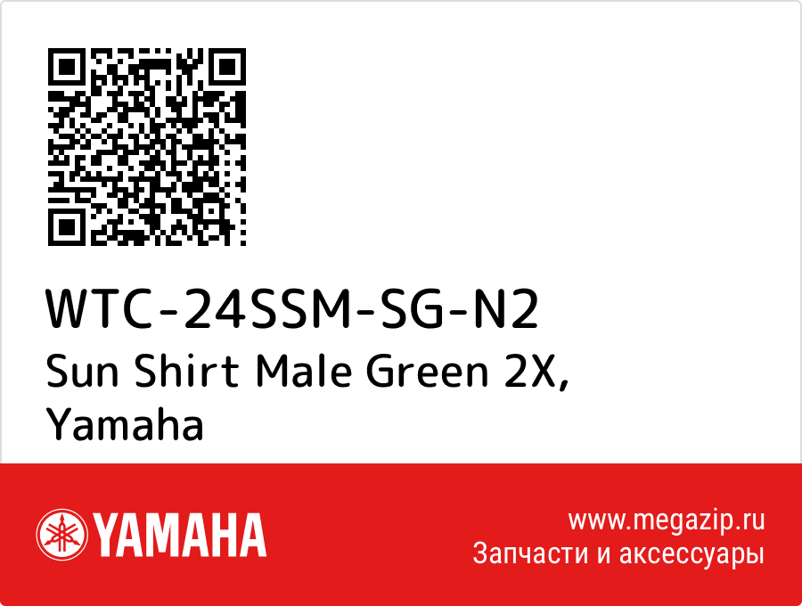 

Sun Shirt Male Green 2X Yamaha WTC-24SSM-SG-N2
