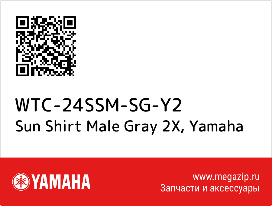 

Sun Shirt Male Gray 2X Yamaha WTC-24SSM-SG-Y2