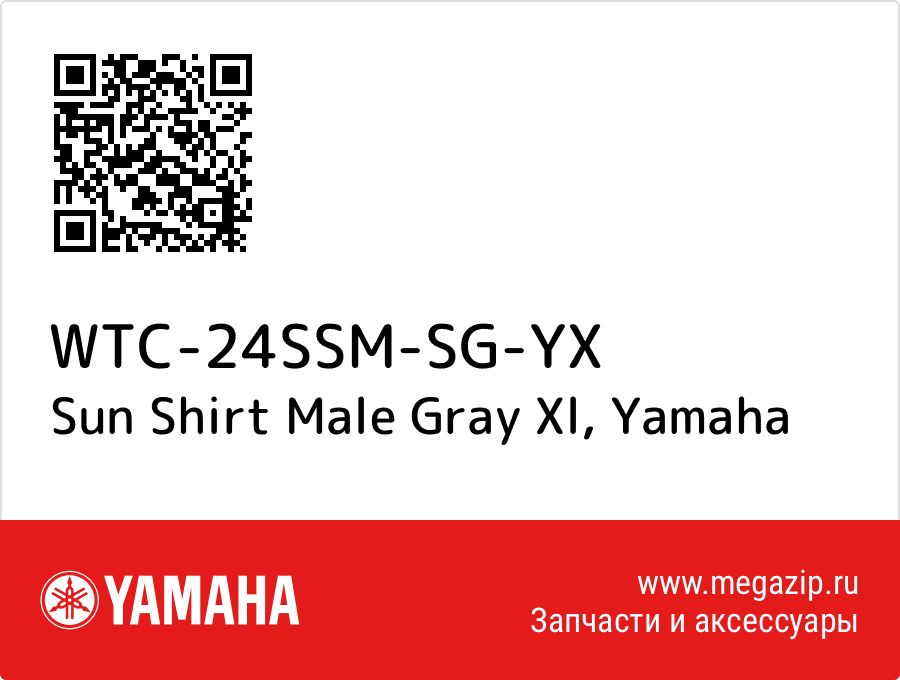 

Sun Shirt Male Gray Xl Yamaha WTC-24SSM-SG-YX