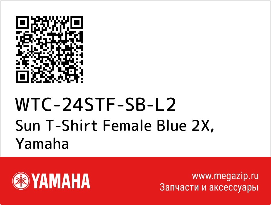 

Sun T-Shirt Female Blue 2X Yamaha WTC-24STF-SB-L2