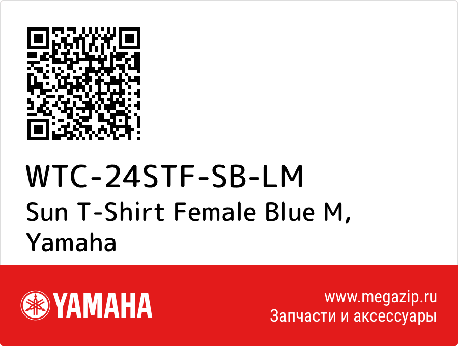 

Sun T-Shirt Female Blue M Yamaha WTC-24STF-SB-LM