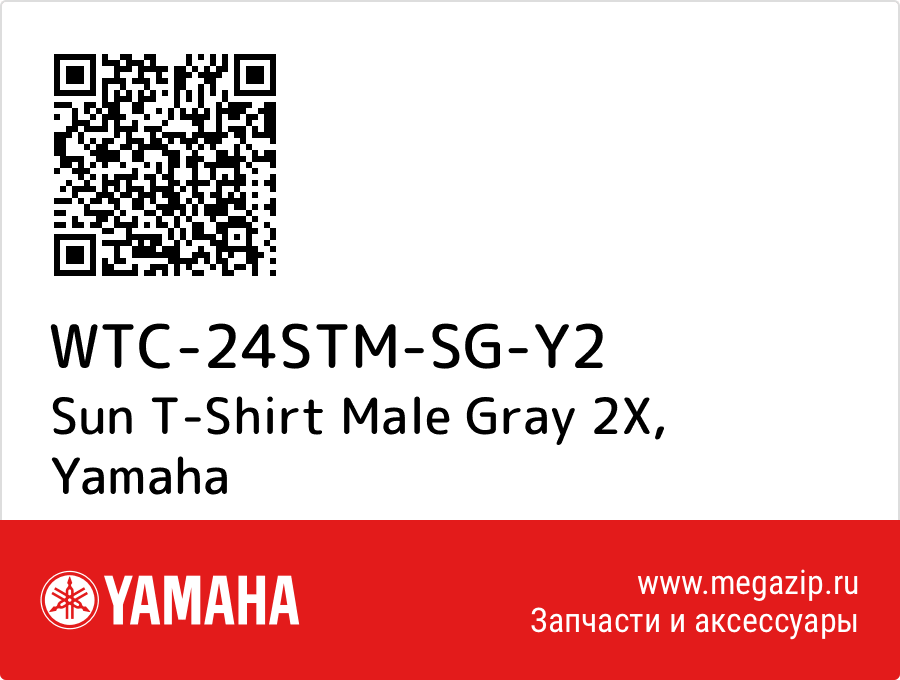 

Sun T-Shirt Male Gray 2X Yamaha WTC-24STM-SG-Y2