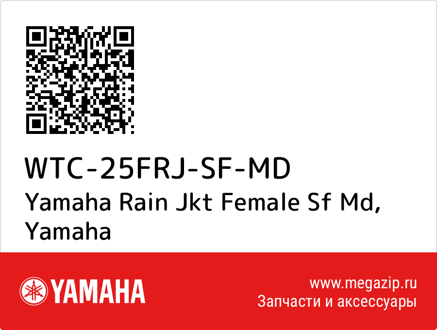

Yamaha Rain Jkt Female Sf Md Yamaha WTC-25FRJ-SF-MD