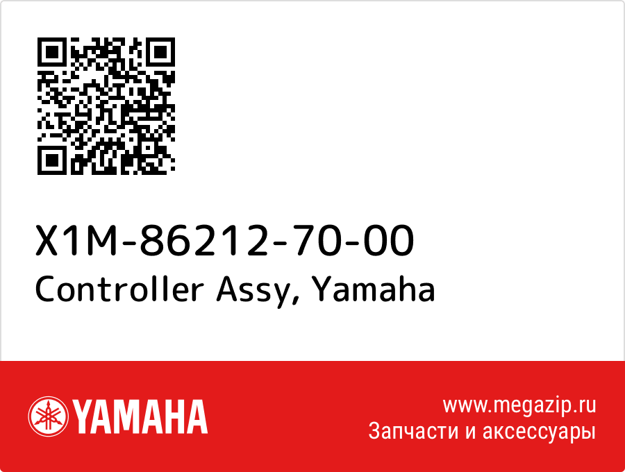 

Controller Assy Yamaha X1M-86212-70-00