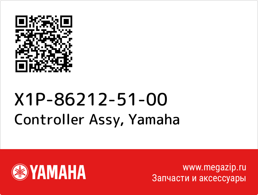 

Controller Assy Yamaha X1P-86212-51-00