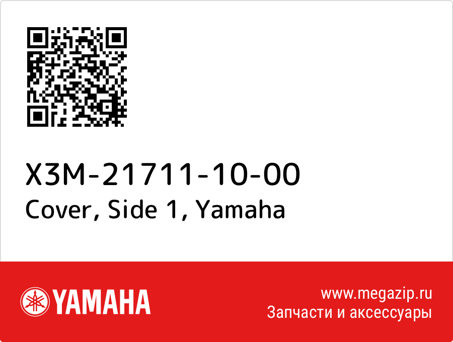

Cover, Side 1 Yamaha X3M-21711-10-00