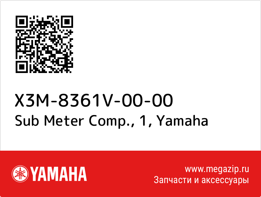 

Sub Meter Comp., 1 Yamaha X3M-8361V-00-00